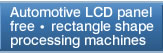 Automotive LCD panel free / rectangle shape processing machines