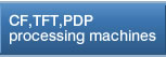 CF, TFT, PDP processing machines